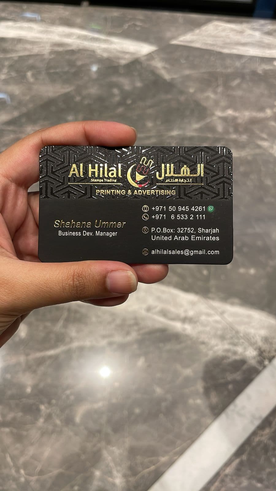Al Hilal print work